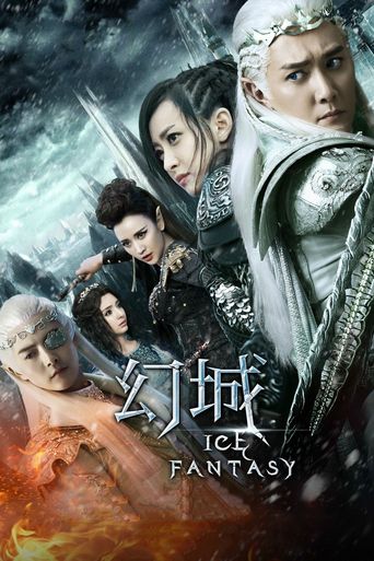  Ice Fantasy Poster