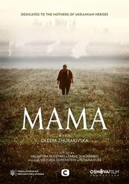  Mama Poster