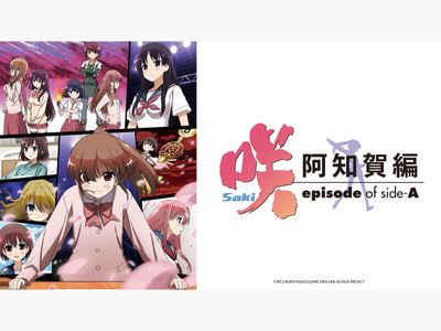 Season 01, Episode 24 Natsumatsuri