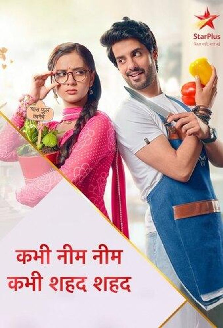 Kabhi Neem Neem Kabhi Shahad Shahad