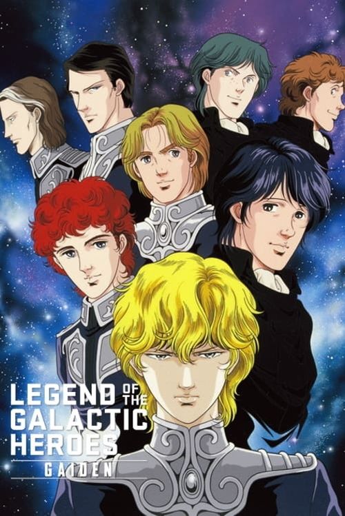 Legend of the Galactic Heroes Poster