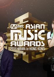 2016 Mnet Asian Music Awards Poster