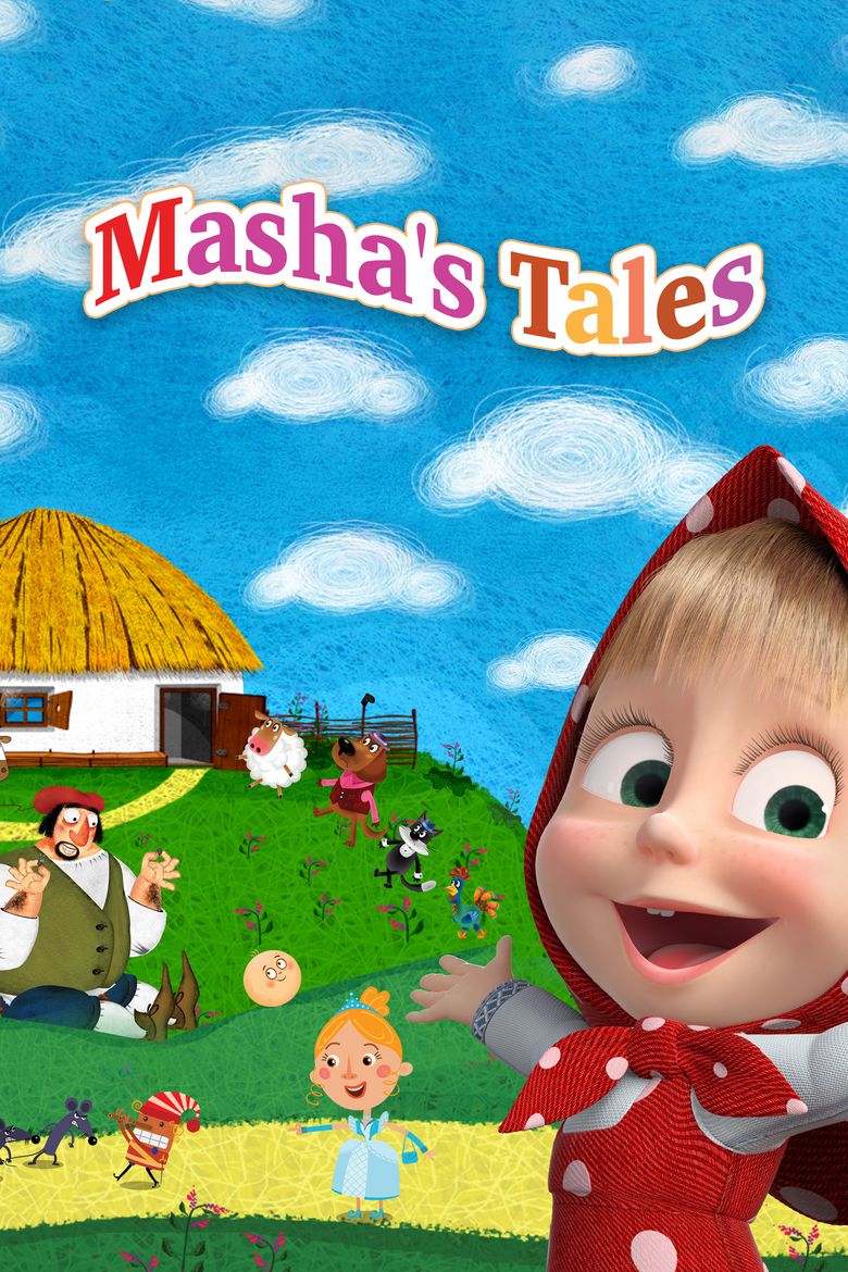 Mashiny skazki