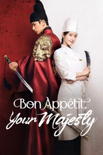 YOO NA Bon Appétit Your Majesty ポスター YOO NA Bon Appétit Your Majesty ポスター Who else is loving “Bon
