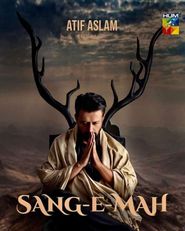  Sang-e-Mah Poster