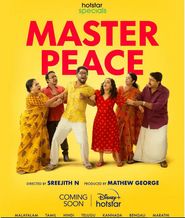  Master Peace Poster