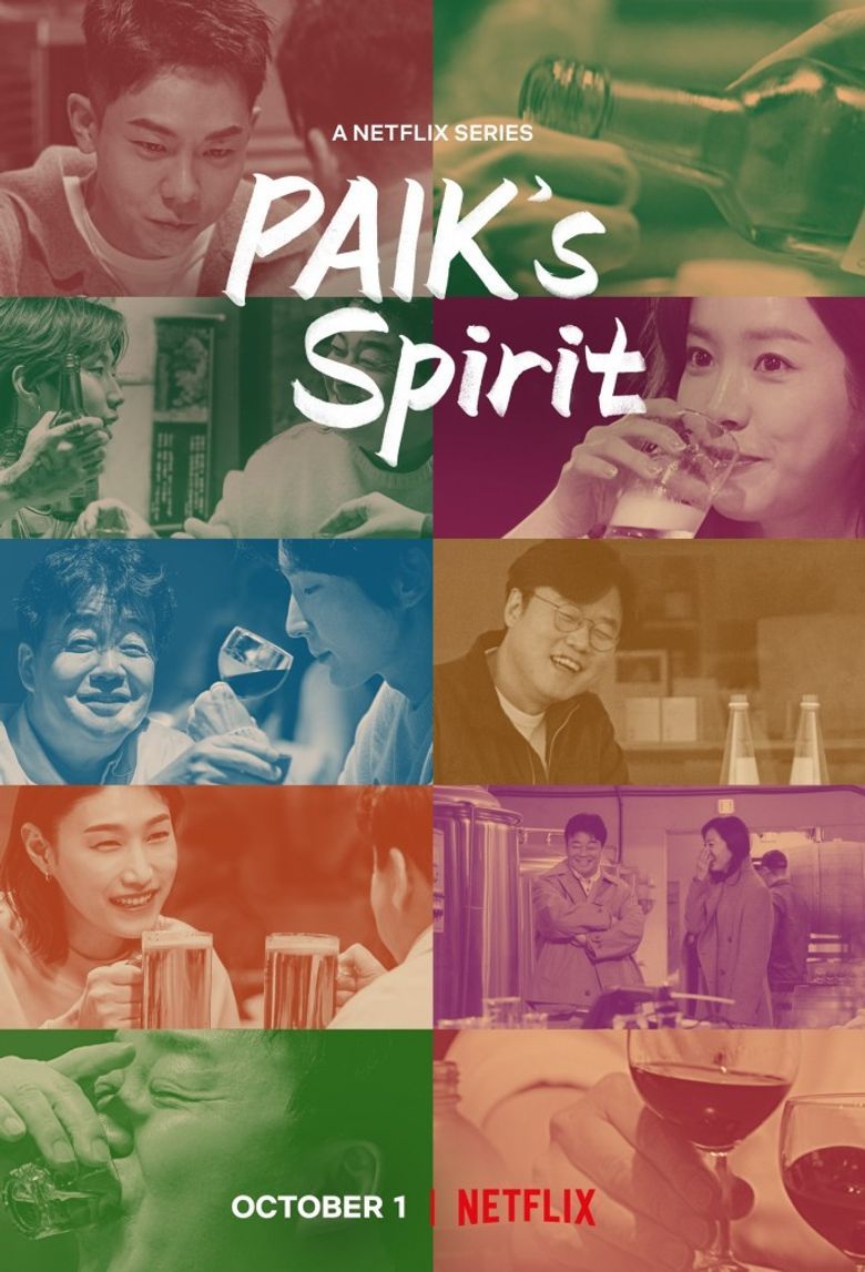 Paik's Spirit Poster