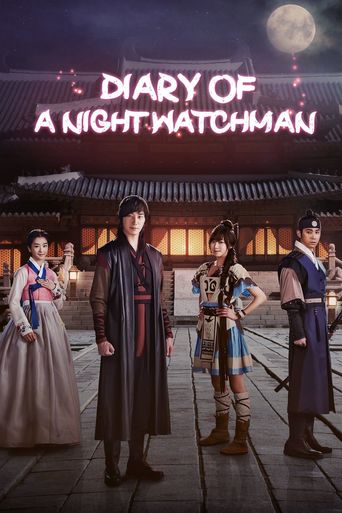  The Night Watchman Poster