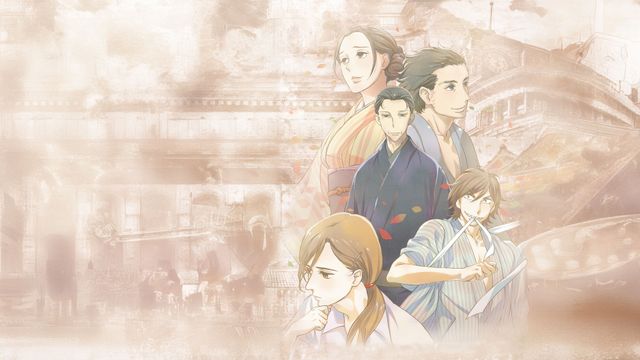 Showa Genroku Rakugo Shinju Backdrop