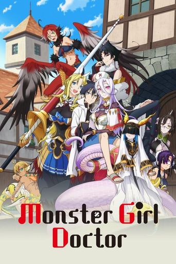  Monster Musume no Oisha-san Poster