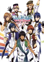 Uta no prince-sama - maji love 1000% Season 2 Poster