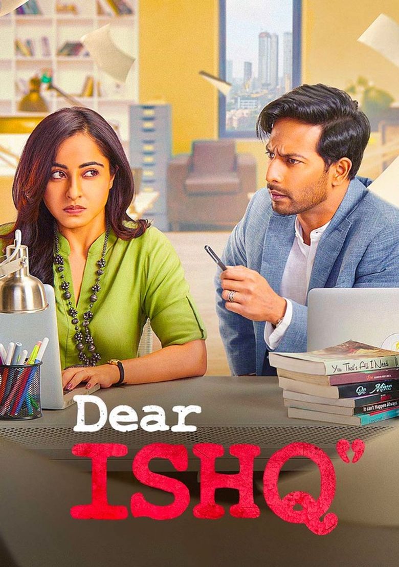 Dear Ishq