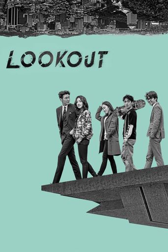  Lookout Poster