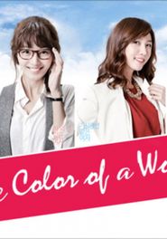  The Color of a Woman Poster