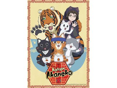 Season 01, Episode 11 Vague Memories/It Depends on the Cat/My Specialty