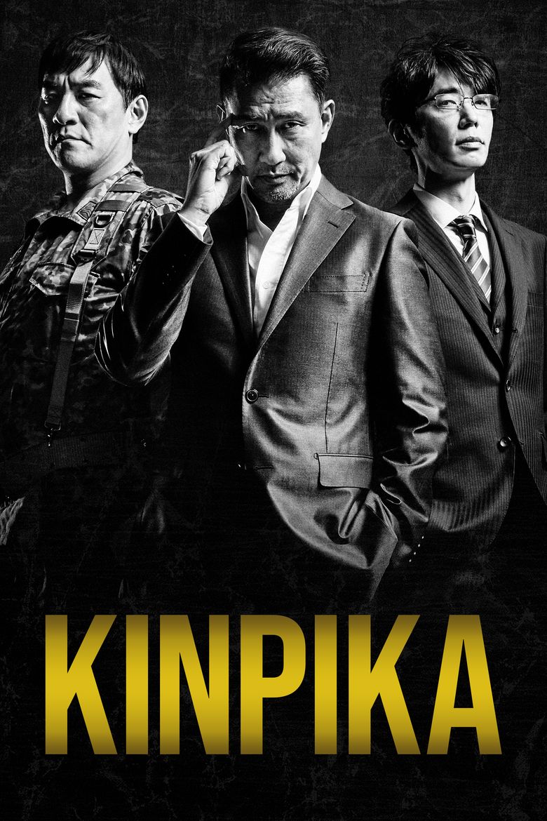 Kinpika