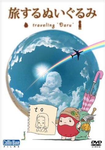  Tabi Suru Nuigurumi: Traveling Daru Poster