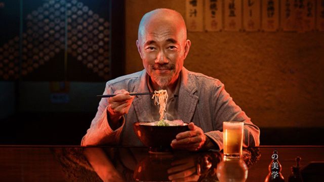Samurai Gourmet Backdrop