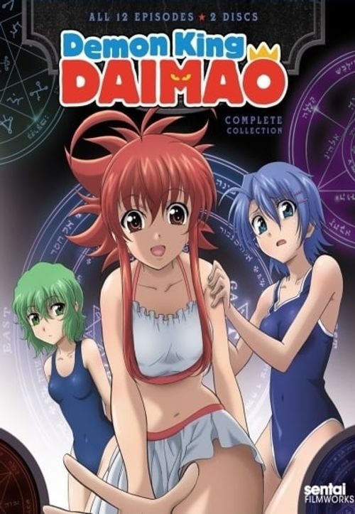 Demon King Daimao (TV Mini Series 2010) - IMDb