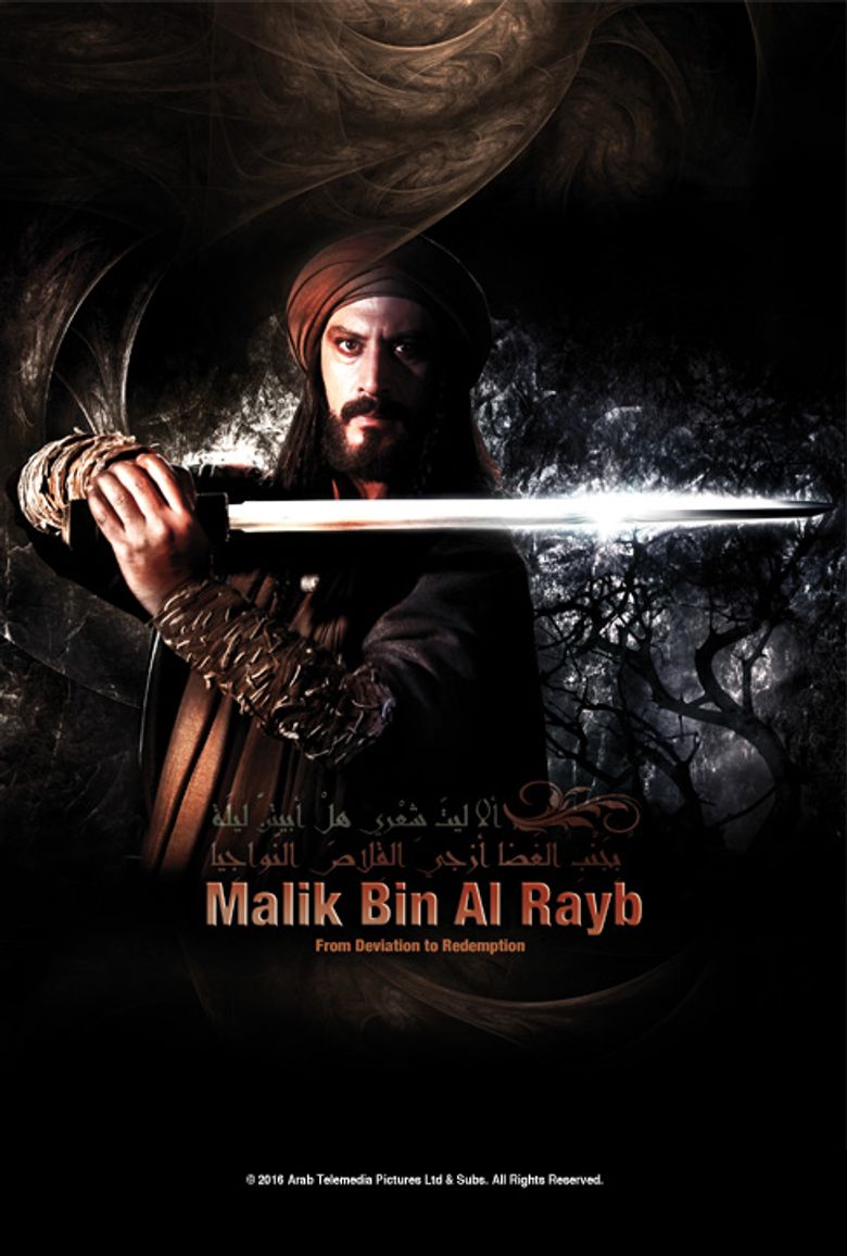 Malik Bin Al Rayb
