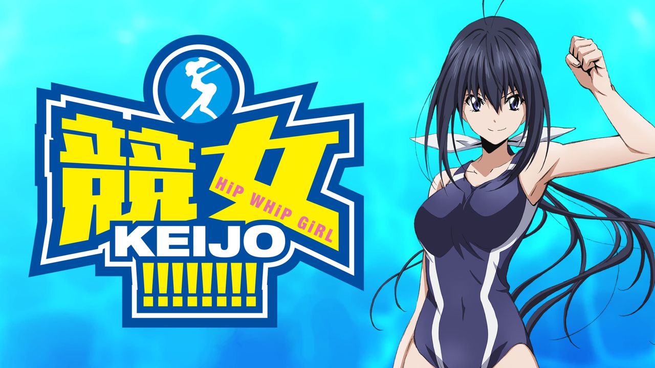 Eriri used hair whip!, it's super effective! | Anime / Manga | Know Your  Meme