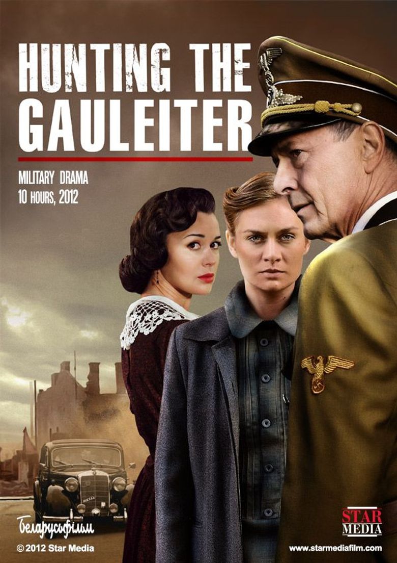 Okhota na gaulyaytera