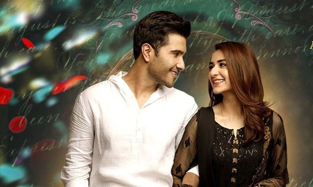 Dil Kya Karay Backdrop