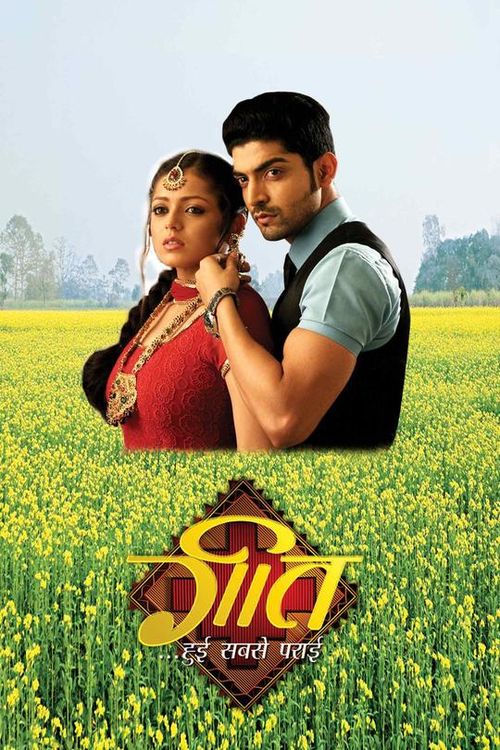 Geet all episodes deals watch online