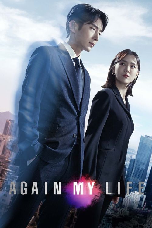 Again My Life Season 1 Poster