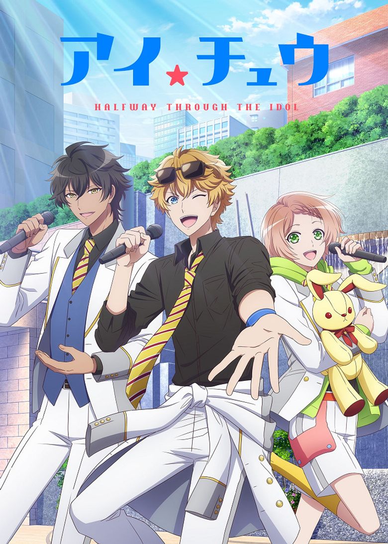 I-Chu: Halfway Through the Idol