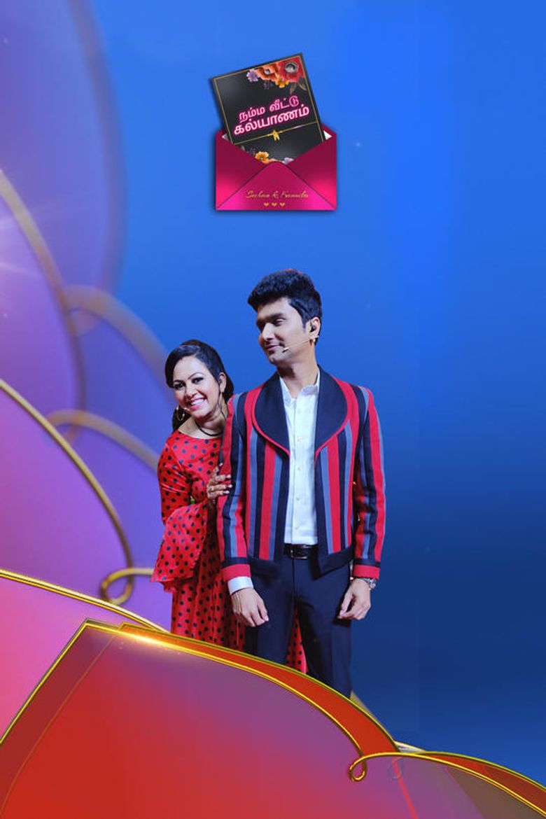 Namma Veetu Kalyanam