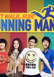  Running Man: The Early Years Poster