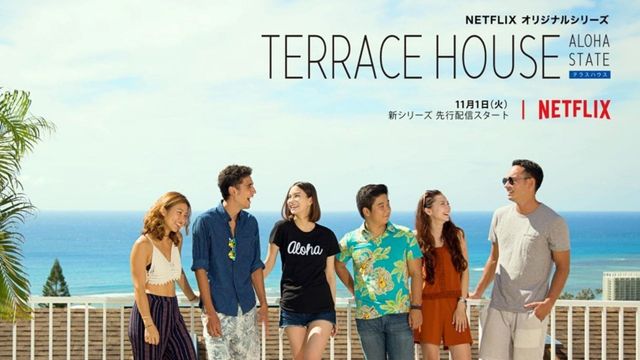 Terrace House: Aloha State Backdrop