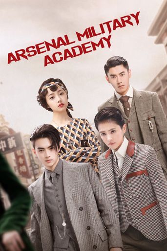  Arsenal Military Academy Poster