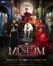  Midnight Museum Poster