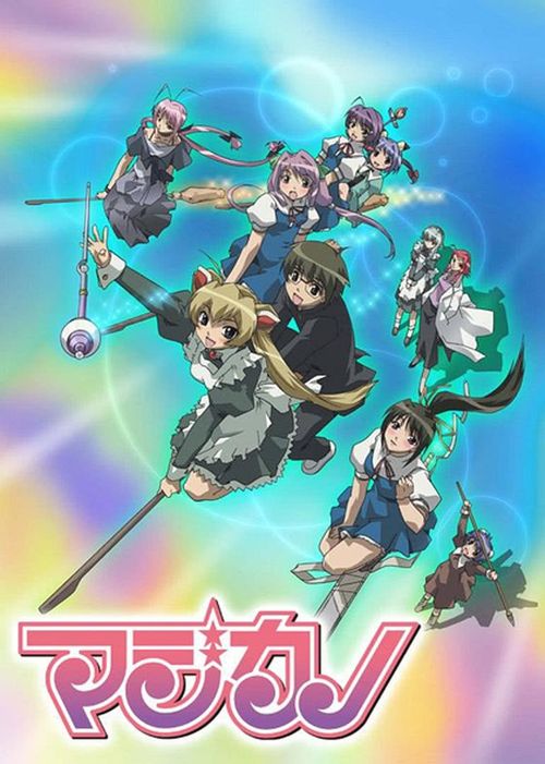 Magikano Poster