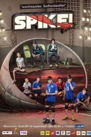 Project S The Series Season 1 Poster