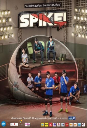  Project S The Series Poster
