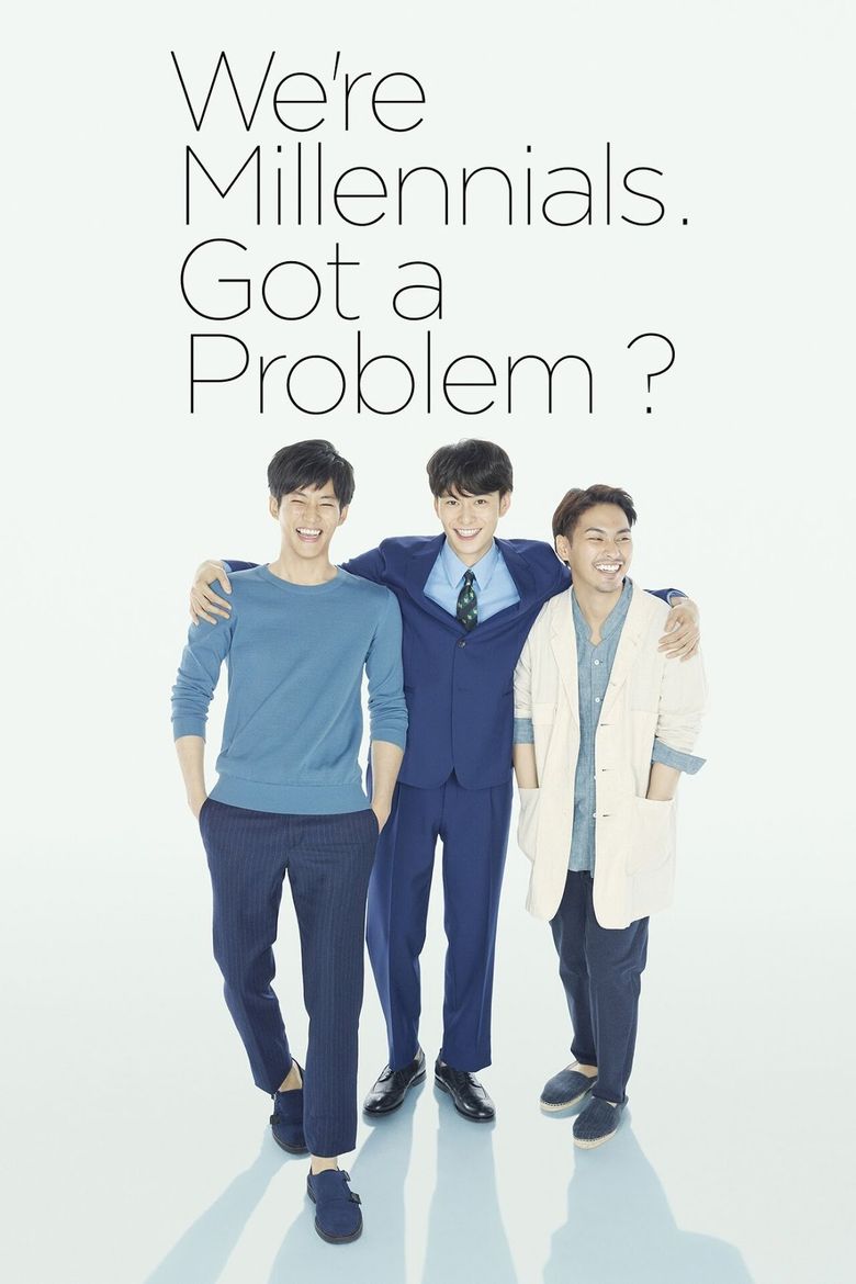 Yutori desuga nanika