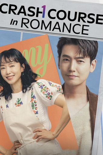  Crash Course in Romance Poster