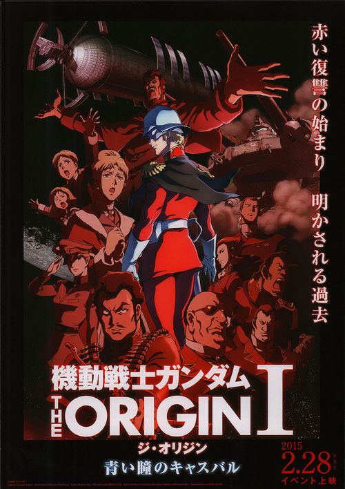 Kidô senshi Gandamu: The Origin I - Aoi hitomi no kyasubaru Poster