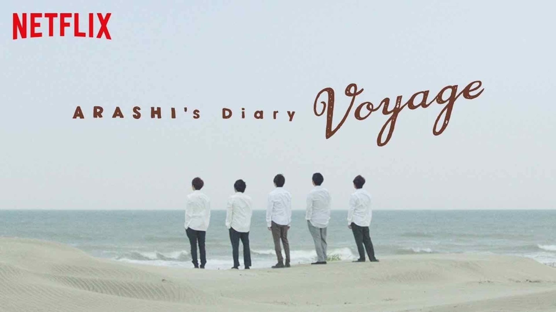 Arashi's Diary: Voyage Backdrop