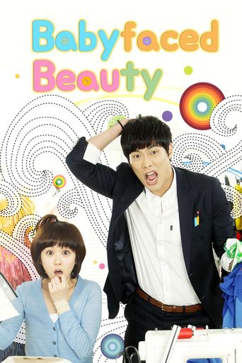  Baby Faced Beauty Poster