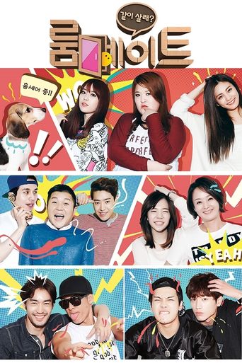  Roommate Poster