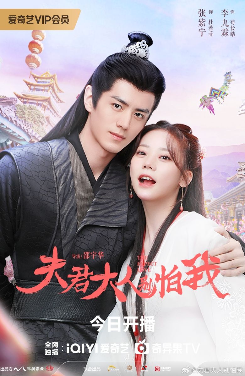 The Minister of Punishment's Wife