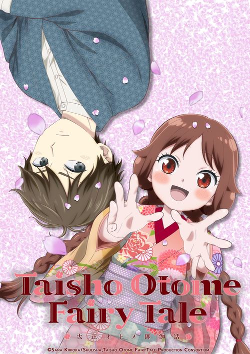 How to watch and stream Taisho Otome Fairy Tale - 2021-2021 on Roku