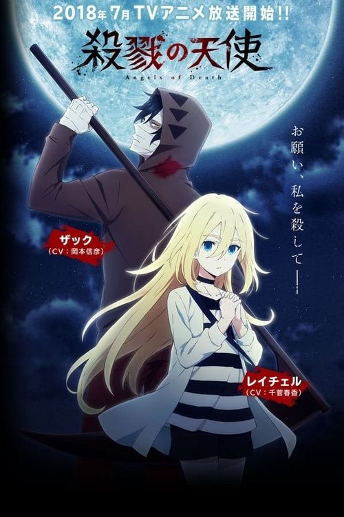 Angels of Death Season 1: Where To Watch Every Episode