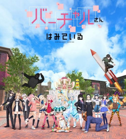 Virtualsan - Looking Poster