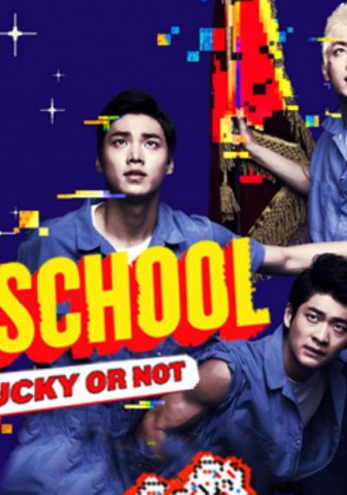 After School: Lucky or Not Poster