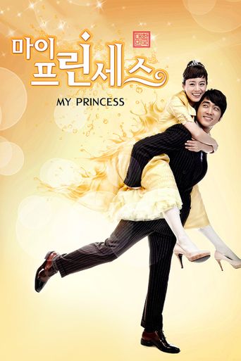  My Princess Poster